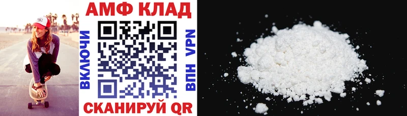 как найти   Каргополь  Amphetamine Premium 