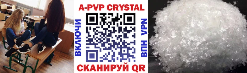А ПВП крисы CK Каргополь