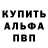 Гашиш Изолятор Sasha Kudryashow