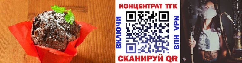 сайты даркнета состав  Каргополь  Печенье с ТГК марихуана 