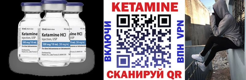 купить наркотики цена Каргополь КЕТАМИН ketamine