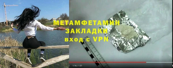 кокаин перу Абаза