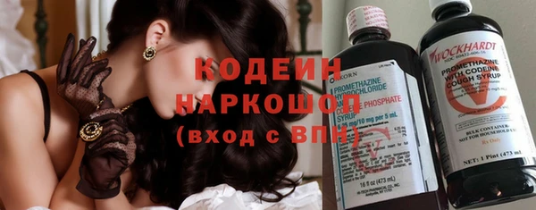 наркотики Абинск