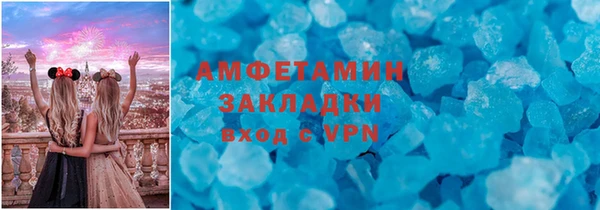мефедрон Абдулино