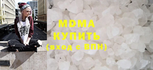мефедрон Абдулино