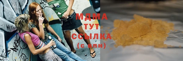 мефедрон Абдулино