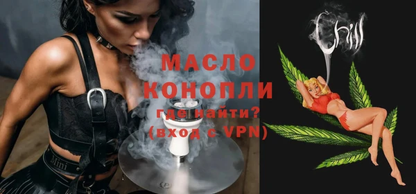 мефедрон Абдулино