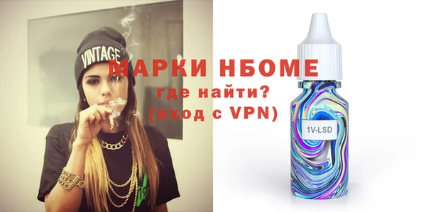 наркотики Абинск