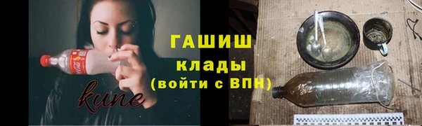 мефедрон Абдулино