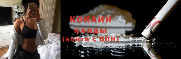 наркотики Абинск