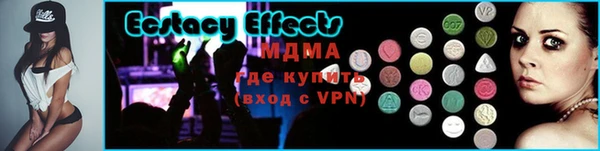 кокаин перу Абаза