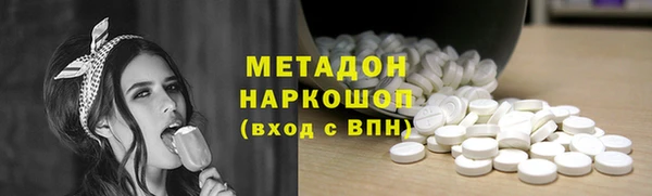 кокаин перу Абаза