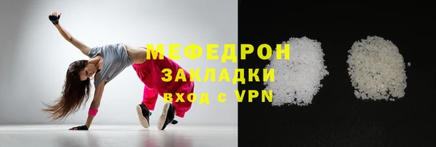 мефедрон Абдулино