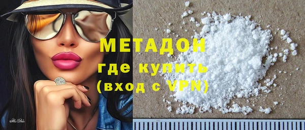 кокаин перу Абаза