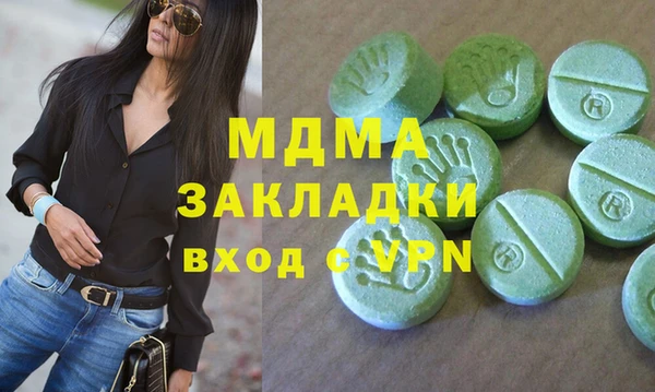 наркотики Абинск