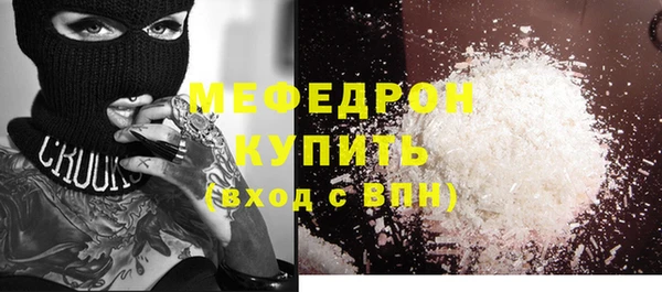 кокаин перу Абаза