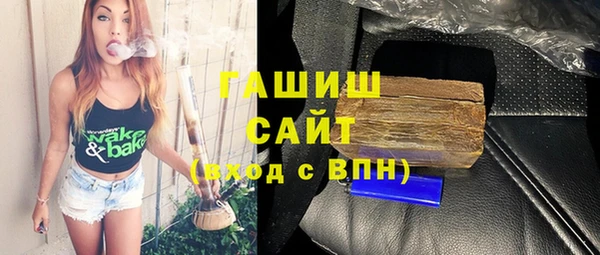 мефедрон Абдулино