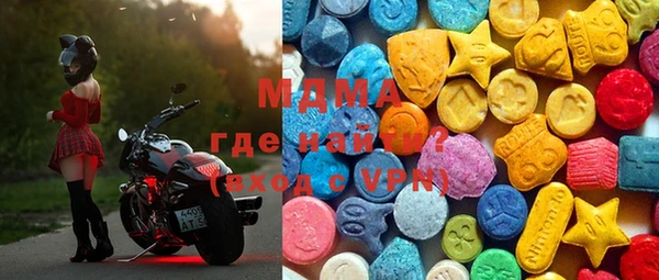 мефедрон Абдулино