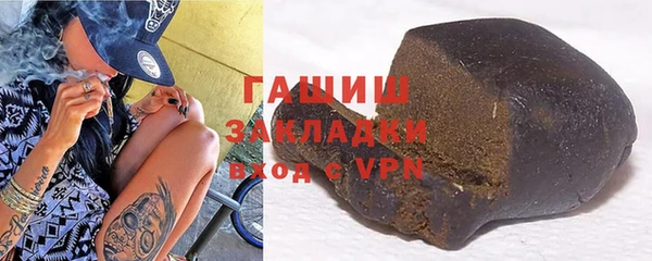 кокаин перу Абаза