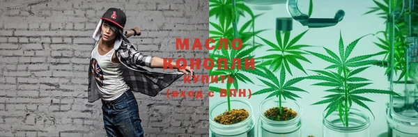 кокаин перу Абаза