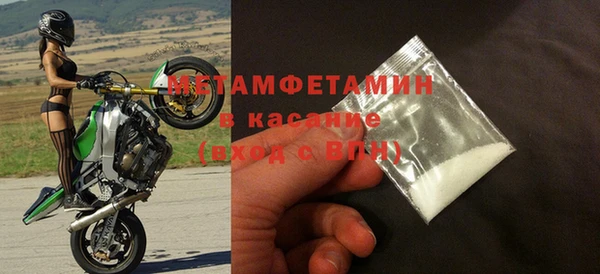 мефедрон Абдулино