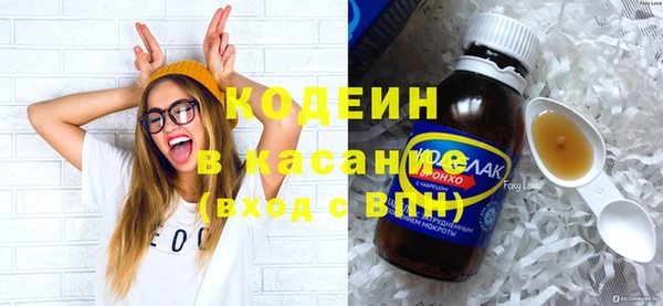 мефедрон Абдулино
