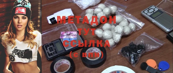 мефедрон Абдулино