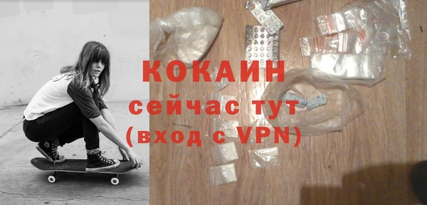 кокаин перу Абаза