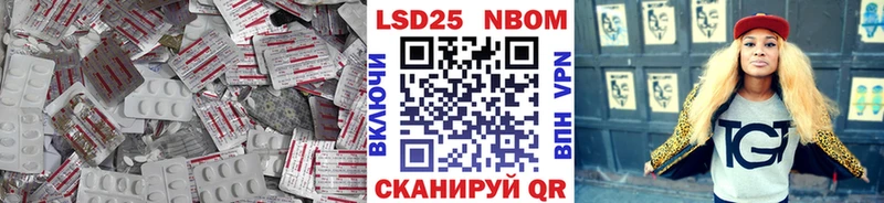 Лсд 25 экстази кислота Каргополь