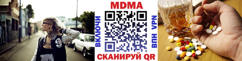 МДМА crystal  Каргополь 