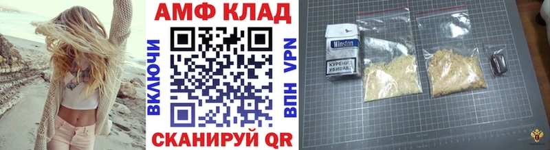 где продают наркотики  блэк спрут рабочий сайт  МЕТАМФЕТАМИН Methamphetamine  Каргополь 