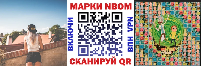 Марки 25I-NBOMe 1,8мг  Каргополь 